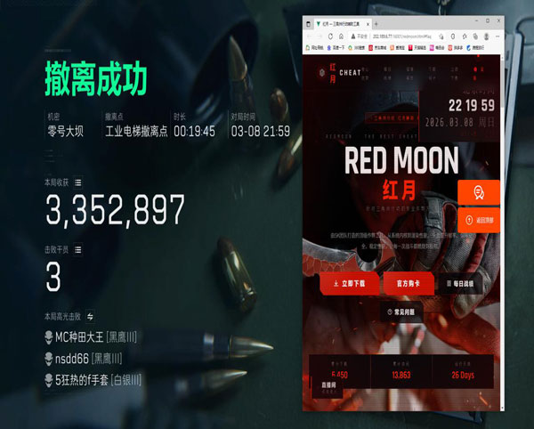 三角洲辅助应该用的枪透视自瞄效果