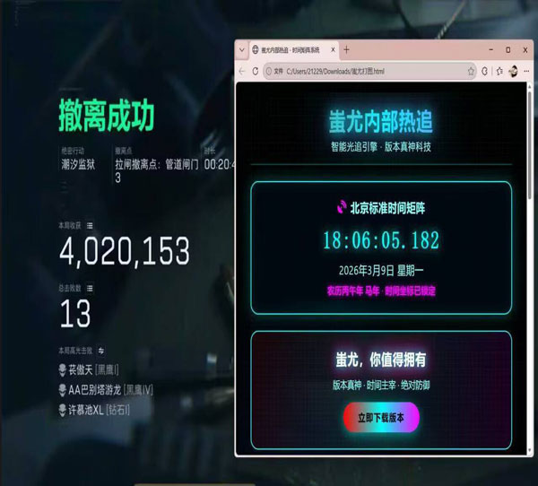 三角洲辅助应该用的枪软件效果